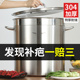 304不锈钢桶汤桶商用加厚带盖电磁炉卤锅熬汤家用圆水桶米桶油桶