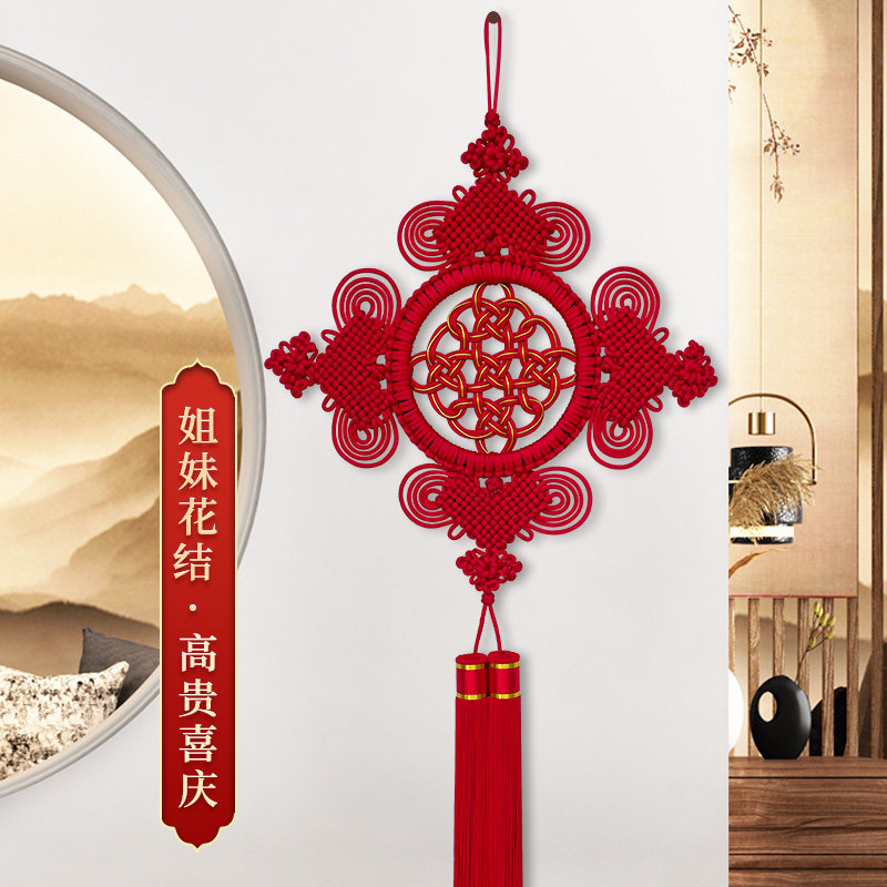 中国结挂件手工丝线正红非绒布姐妹花团锦玄关电视墙挂饰节日礼品