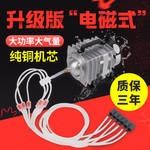 养鱼氧气泵卖鱼用小型家用鱼池打氧泵充氧机大功率增氧机 增氧泵