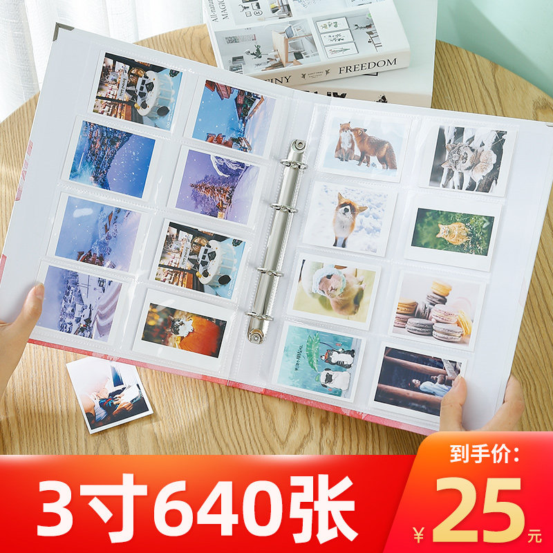 3寸640张拍立得LOMO照片相册本纪念册插页式大容量家庭影集5寸