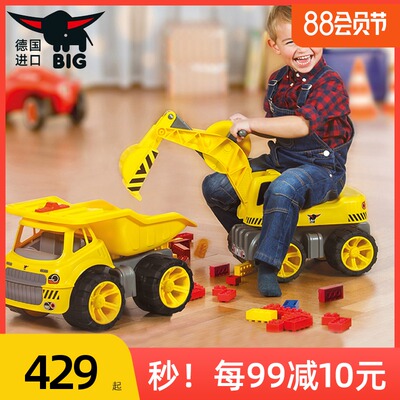 德国进口BIG挖掘机推土挖沙子男孩沙滩玩具可坐人大型工程装载车