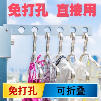窗外晾衣架不锈钢折叠衣架便携旅行防盗网挂衣架窗框晾衣架免打孔