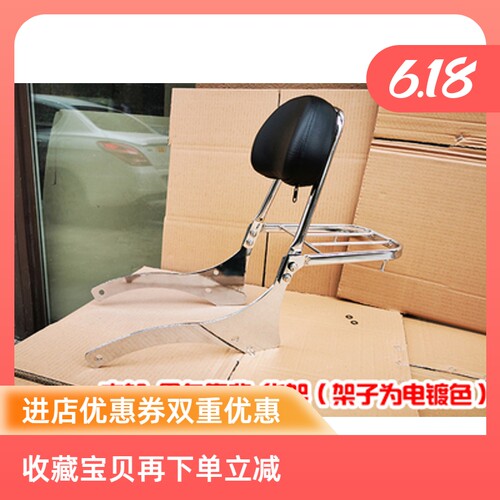 力帆V16/K19/LF250-D/E 改装保险杠护杠后靠背边箱货架复古皮边包