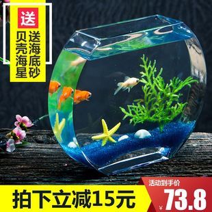 创意桃花玻璃鱼缸金鱼缸扁圆形迷你中小型懒人客厅办公桌面水族箱