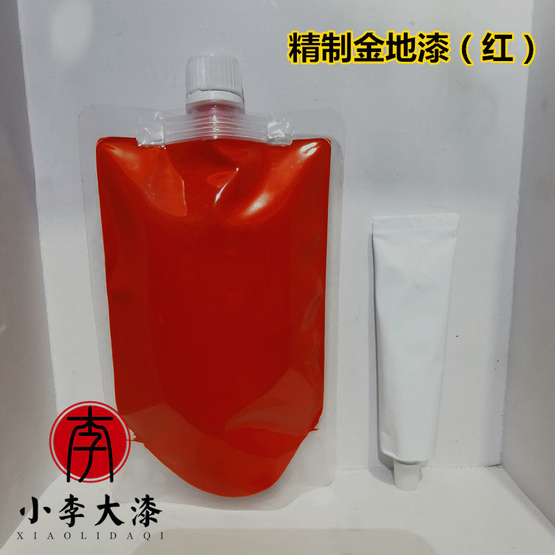 红色金地漆/贴金漆/大漆材料/天然大漆/金地 铝管支装/袋装