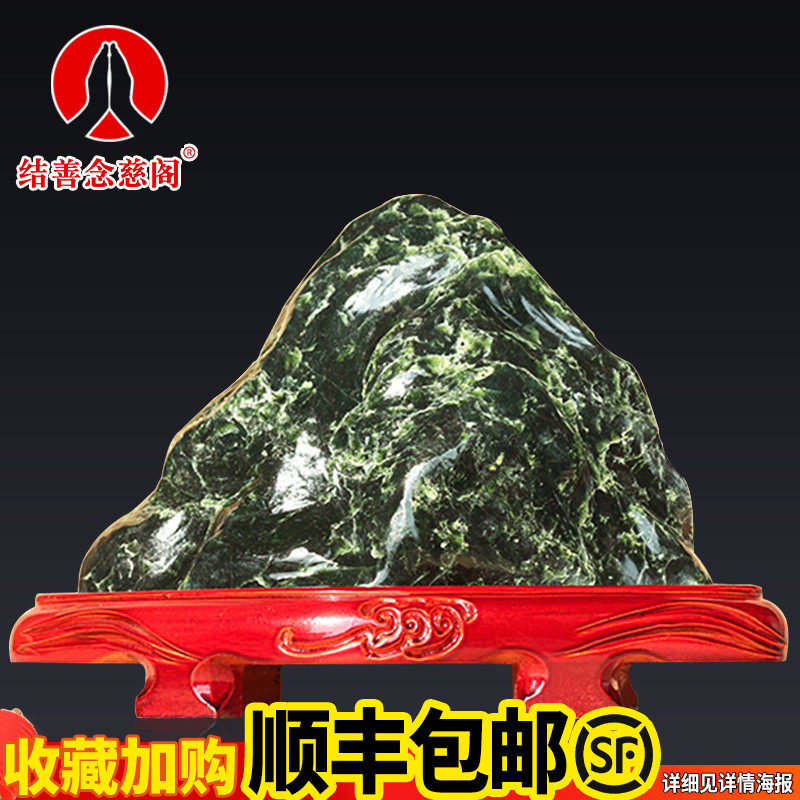 天然玉石家居摆件墨玉石补角靠山石办公室客厅饰品室内室外大小号