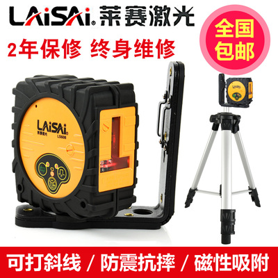 莱赛蓝绿光水平仪2线LSG609S激光标线仪高精度自动打线平水十字线