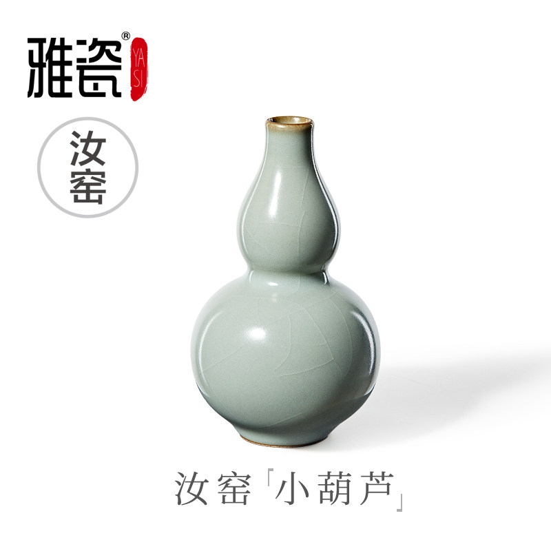 雅瓷 汝窑小葫芦 茶台小摆件陶瓷茶宠精品可养茶玩创意茶盘装饰品