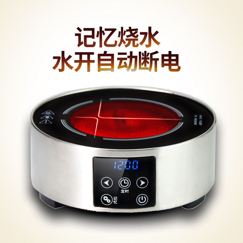 电陶炉家用小茶炉 圆形迷你光波炉 玻璃壶烧水炉泡茶煮茶器烧茶炉,厨房电器,电磁炉/陶炉,淘宝优惠券,粉丝福利购,淘宝优惠卷
