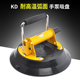 KD工业手动气泵耐高温弧面强力真空吸盘玻璃大理石瓷砖固定吸提器
