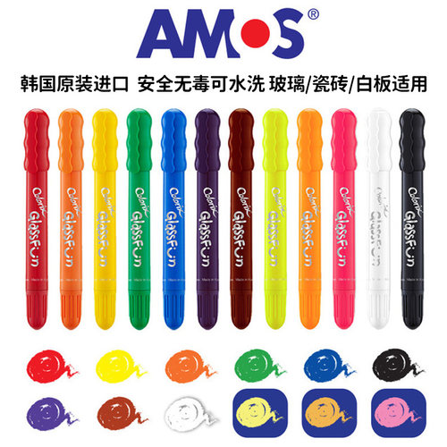 韩国彩色儿童白板笔画板玻璃蜡笔绘幼儿宝宝画笔安全无毒可水洗