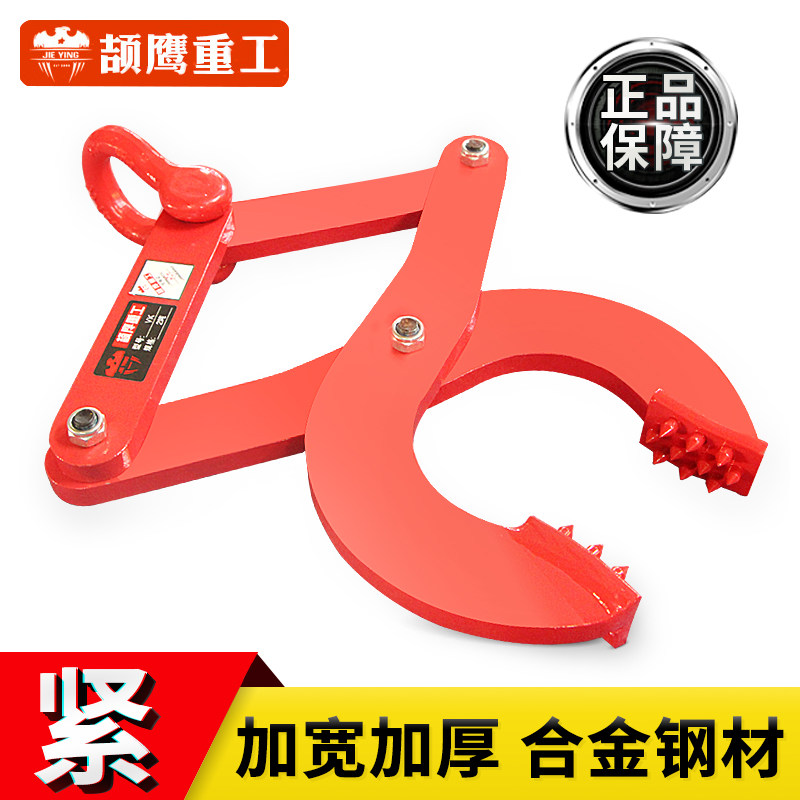 颉鹰 栈板夹托盘夹木板夹自动夹重物1t2吨3吨5吨重型树木吊具夹具