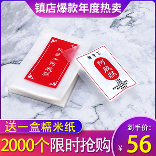 纯手工磨砂阿胶糕小包装袋子美思康宸定做定制雪花酥压缩塑封密封