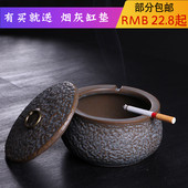 烟灰缸创意复古个性 客厅办公室潮流大号陶瓷餐厅多功能家用茶渣缸