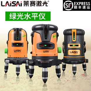 莱赛水平仪绿光高精度激光水平仪自动打线红外线平水仪强光投线仪