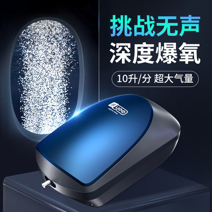 鱼缸增氧泵养鱼静音超打氧泵增氧机充氧机电小型家用打氧机氧气泵