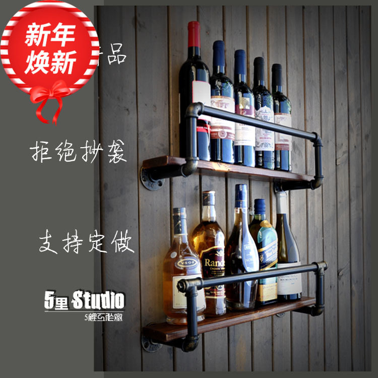 loft工业风复古个性水管铁艺咖啡厅酒吧饭店餐厅吧台酒架酒柜壁挂