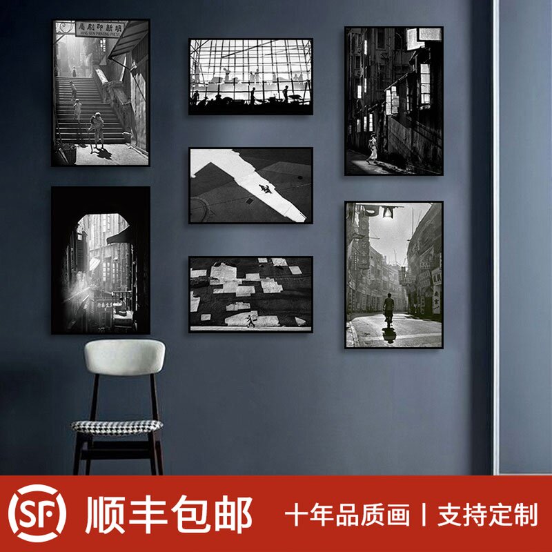 复古怀旧挂画客厅照片墙何藩黑白摄影装饰画老香港街景工业风壁画