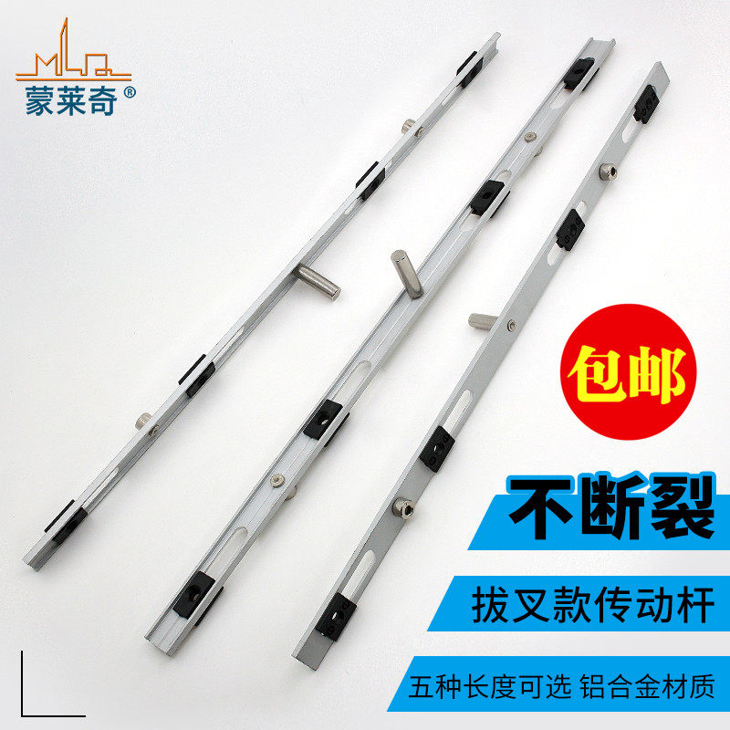 50铝合金内外开门窗执手传动杆平开推拉窗户两点锁连杆联动器配件,基础建材,窗锁,淘宝优惠券,粉丝福利购,淘宝优惠卷