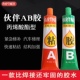 爱必达ab胶粘剂丙烯酸酯型大支伙伴AB胶强力牢固五金模具 60g12板