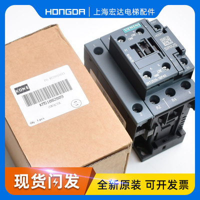 3RT1526通力变频器KDL32主接触器201:1,KDL32接触器204 3RT1026
