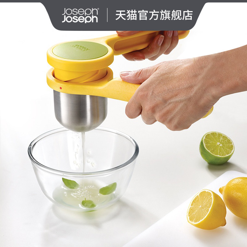 英国Joseph Joseph不锈钢手动柠檬榨汁器水果压汁器旋压器 20101