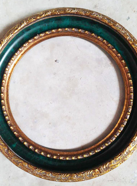 圆形油画框定制绿色画框相框纯圆形正圆形椭圆形画框定制宽度7cm
