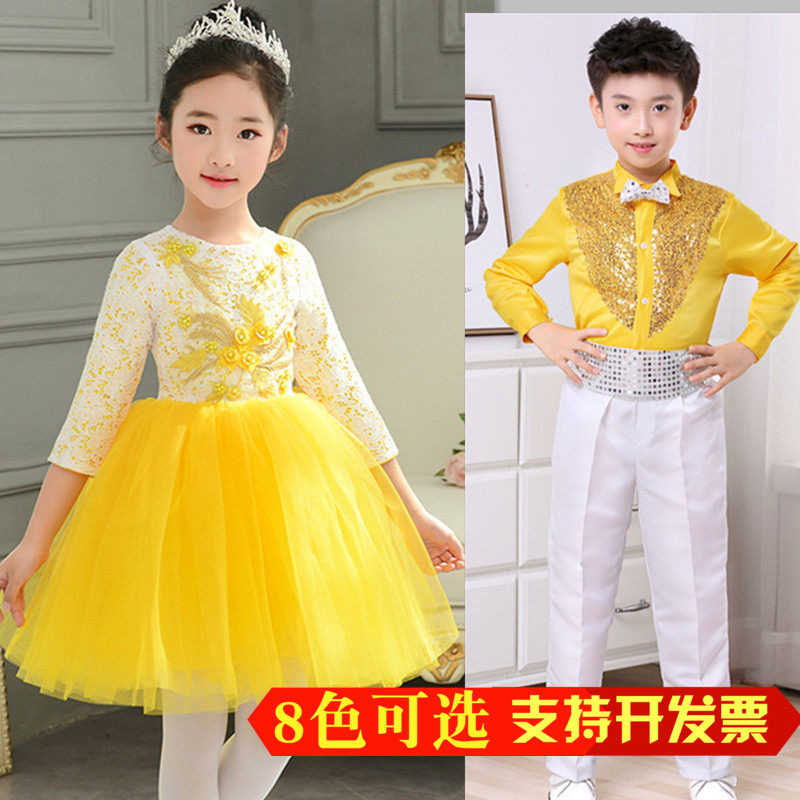 小学生舞蹈合唱服男女童礼服公主裙儿童演出服主持人服装长袖元旦,童装/婴儿装/亲子装,儿童演出服,淘宝优惠券,粉丝福利购,淘宝优惠卷