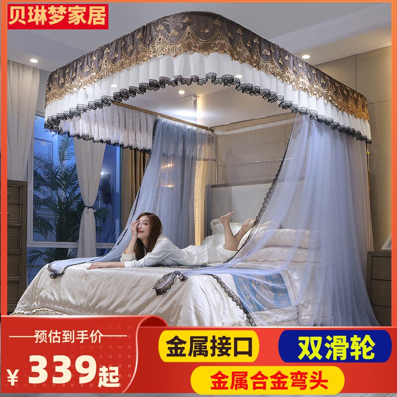 拉绳导轨蚊帐深色轨道式U型加粗加厚不锈钢支架家用双人蚊帐家用