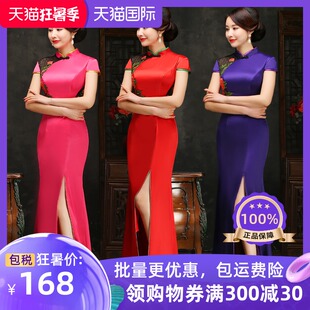 2021新款宴会长款旗袍大码中老年团队演出旗袍走秀修身鱼尾礼仪服