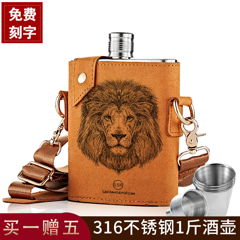 俄罗斯CCCP高档加厚316不锈钢一1斤装酒壶随身便携式扁酒瓶复古铁