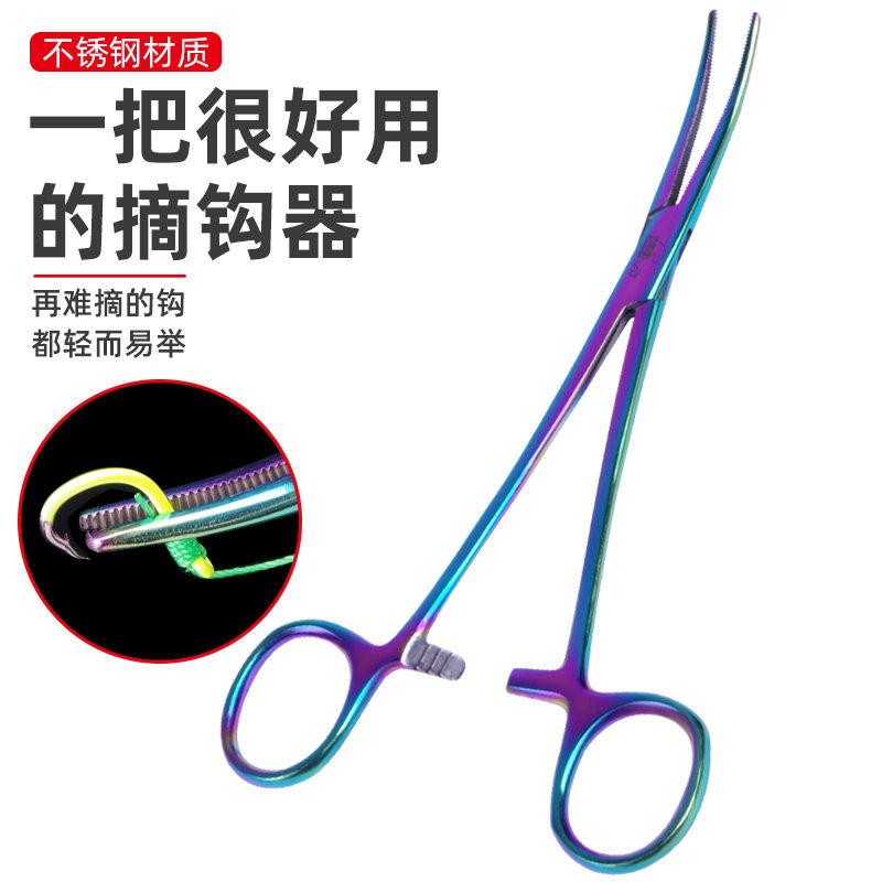 钓鱼摘钩子钳大号弯头不锈钢脱钩器路亚钳子取钩器摘钩器