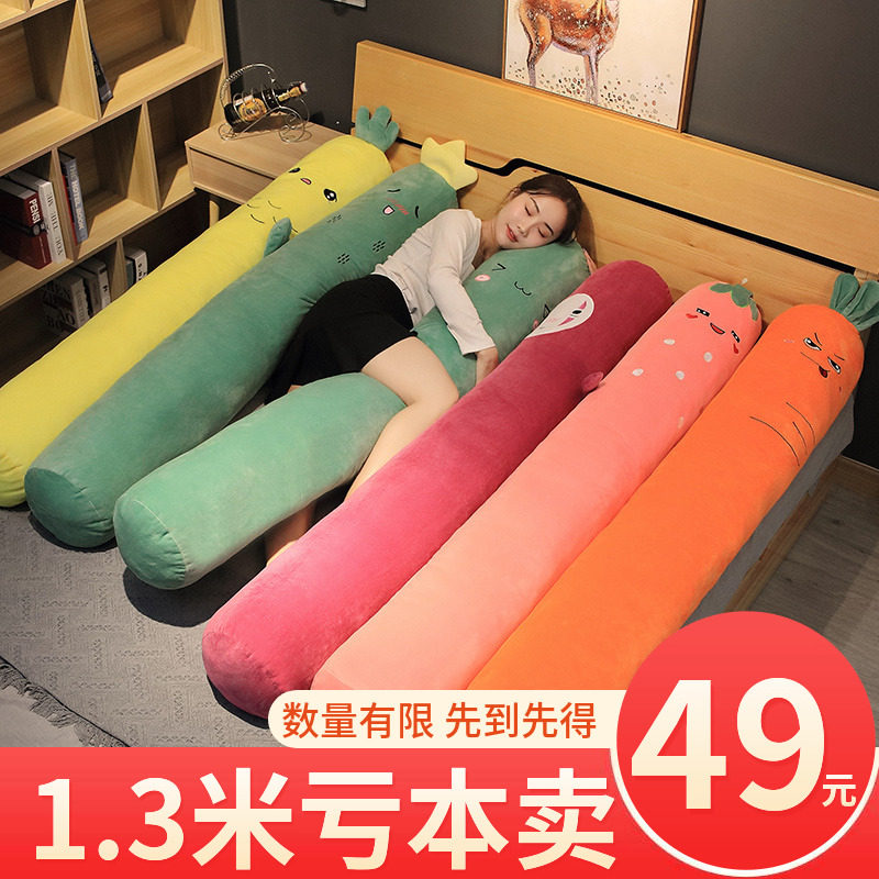 卧室陪你睡觉夹腿抱枕水果靠枕床头靠垫床上长条枕头圆柱可拆洗女