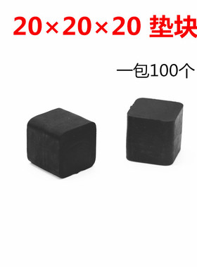 202020玻璃垫块铝合金幕墙门窗安装垫高块助提升夹托塑料垫片