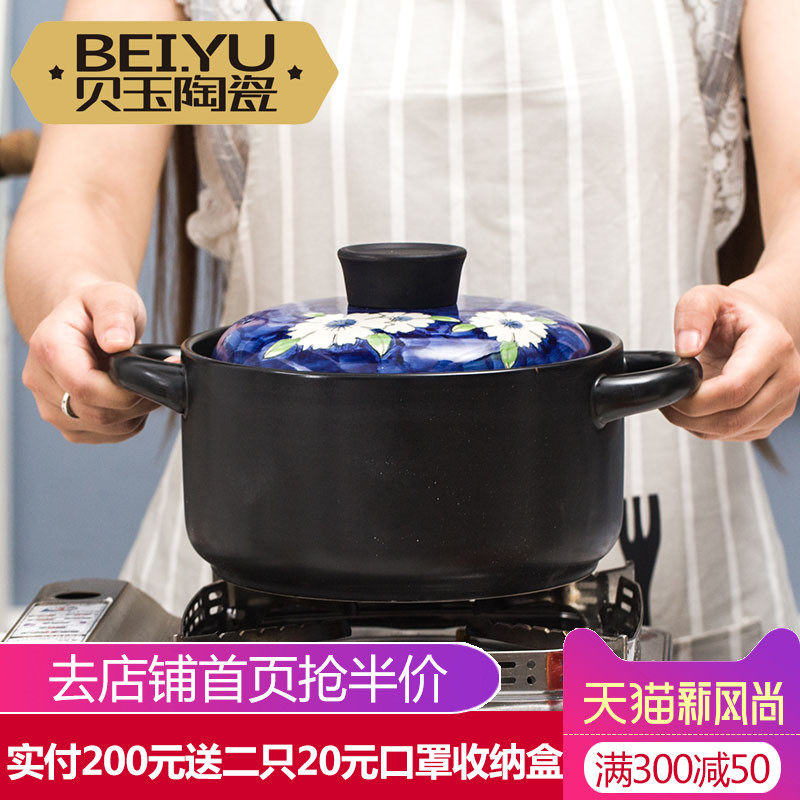 手绘砂锅炖锅家用煲汤陶瓷明火耐高温汤锅燃气炖汤煲养生炖肉石锅