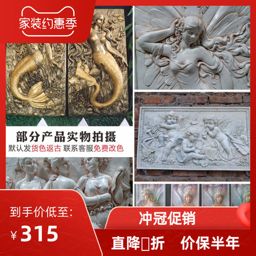 欧式客厅壁挂装饰画3D立体浮雕沙发背景墙壁挂玻璃钢玄关过道挂件