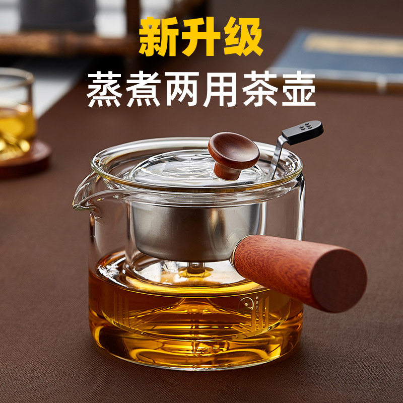 手工耐高温玻璃煮茶壶 檀木侧把泡茶壶 带过滤中式茶具 适用电陶