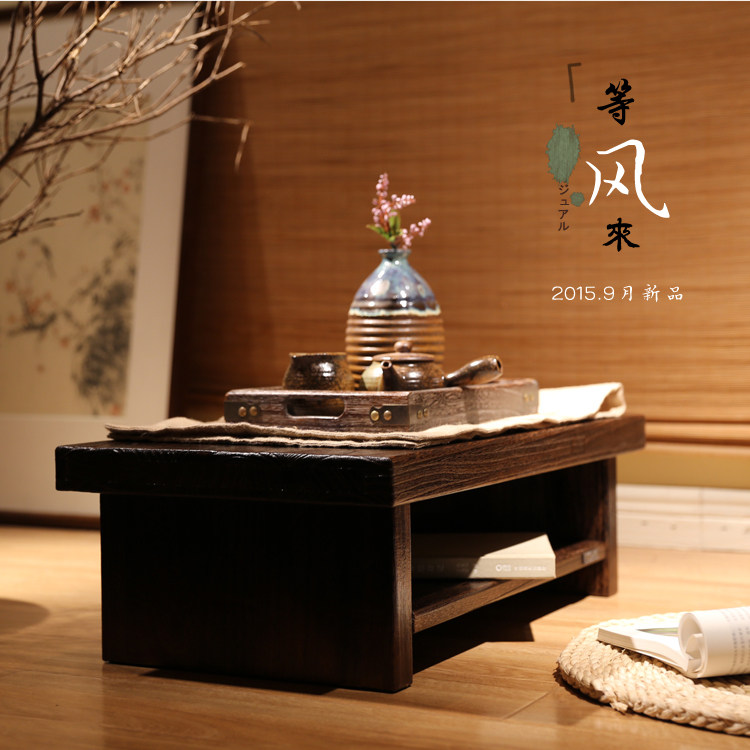 日式实木榻榻米小茶几家用实木炕桌飘窗桌矮脚桌地桌长方形小矮桌