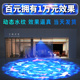 led动态水纹灯水波纹投影灯海洋馆防水大功率流水波浪效果灯室外