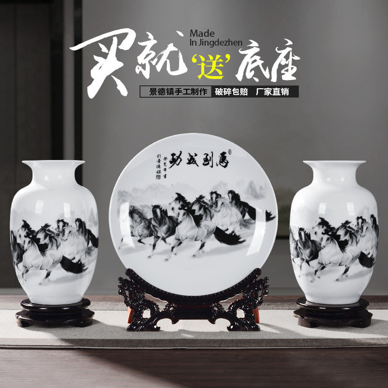 酒柜装饰品小花瓶摆件三件套挂盘中国风中式客厅玄关书房摆设插花,家居饰品,装饰摆件,淘宝优惠券,粉丝福利购,淘宝优惠卷