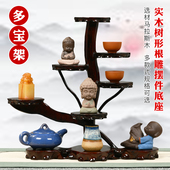 红木根雕奇石底座工艺品摆件石头紫砂茶壶博古架花瓶花盆实木托架