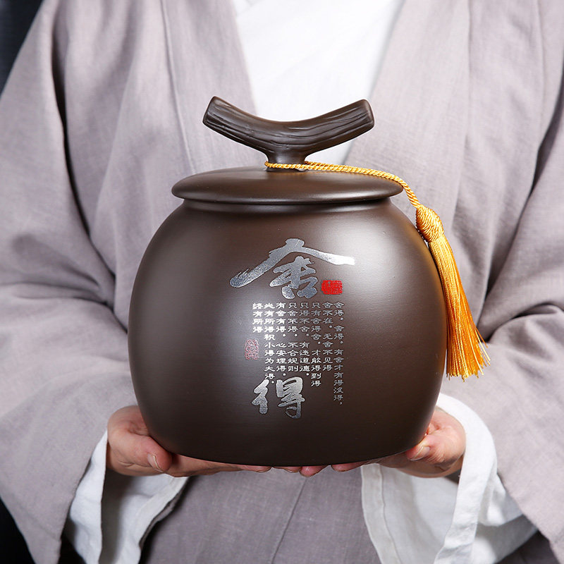 大号紫砂茶叶罐 1.5斤装个性密封存茶罐红绿茶普洱茶叶包装盒家用
