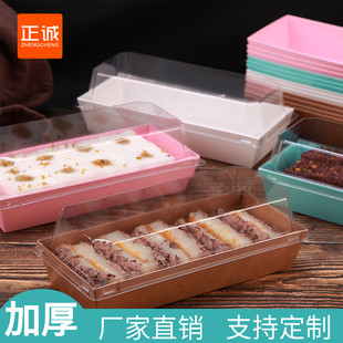 正诚100套南大门米糕韩糕桂花糕包装盒定制 手工糯米糕打包盒子