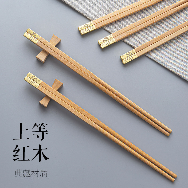天然芸香木福字筷子无漆无蜡家用高档防滑防霉耐高温实木红木快子