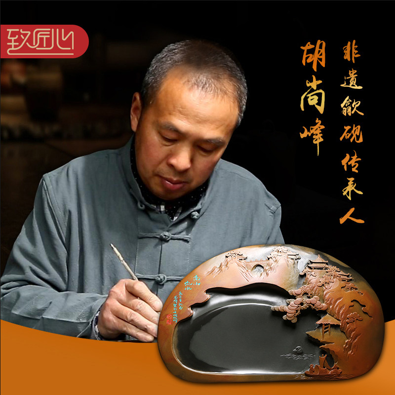 国家非遗名师砚台作品安徽歙砚天然原石文房四宝书法绘画高档次摆,文具电教/文化用品/商务用品,文房四宝,淘宝优惠券,粉丝福利购,淘宝优惠卷