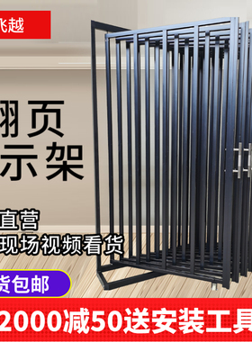 瓷砖展架翻页 陶瓷地砖样品300600推拉柜木地板木门铝扣板展示架