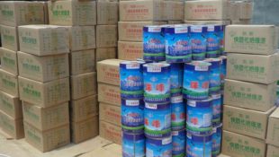 珠峰绝缘漆 快干漆 自干漆 电机线圈自干漆1032-1038 万达机电