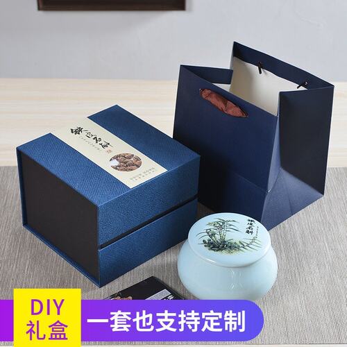 铁皮石斛枫斗包装盒 空礼盒 高档 陶瓷罐石斛粉礼品盒 定制