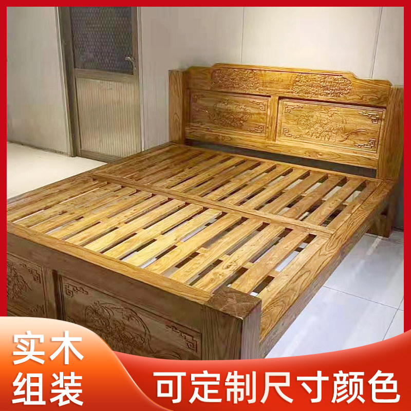中式仿古双人床1点5米古典木床实木雕花大床榆木加厚主卧家具新品