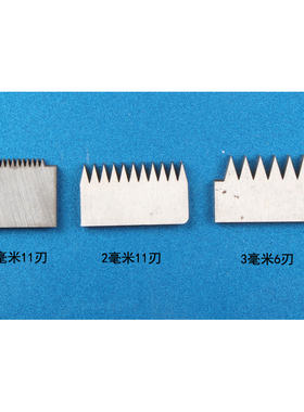 漆膜划格器刀片/百格刀/附着力测试仪QFH高硬度1/2/3毫米11刃6刃